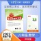 2022春王朝霞考点梳理时习卷8八年级下册数学沪科版HK初二试卷 2022春王朝霞考点梳理时习卷8八年级下册数学沪科版H