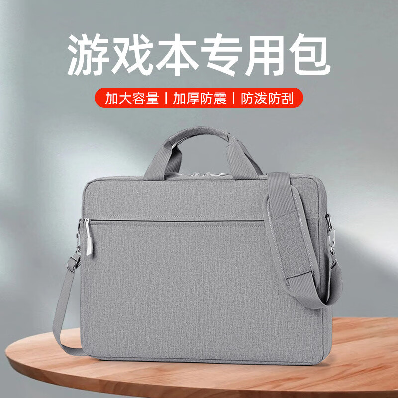 铁青手提电脑包 J7/个高清大图
