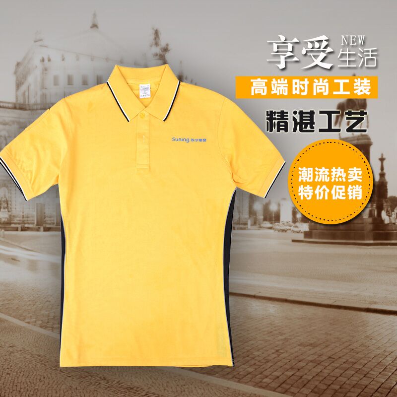 帮客材配 spine line新款夏季工装短袖(黑电)300元/组(6件)衣服前后都有“苏宁帮客”标识。6件免邮高清大图