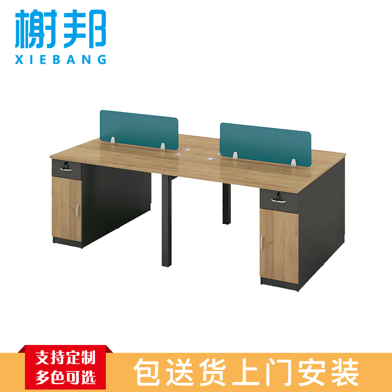 榭邦 办公家具 141办公桌 1.2米双人桌 1200*1200*750mm高清大图