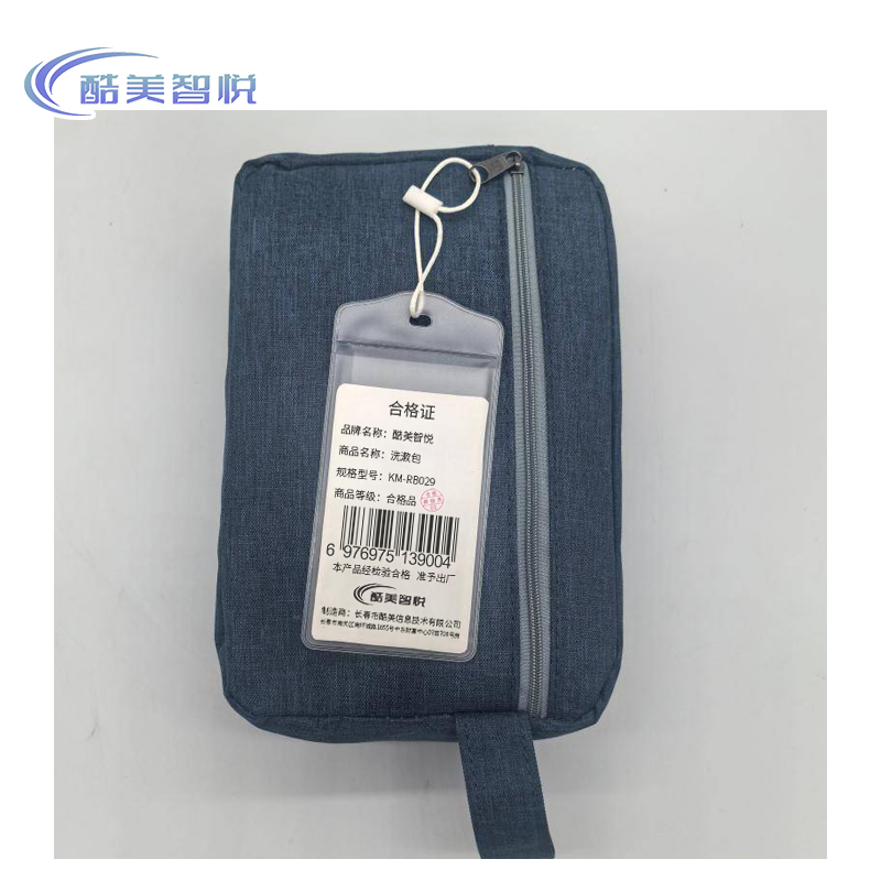 酷美智悦 洗漱包 KM-RB029 个高清大图