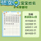 绿彩虹光名字练字帖姓名练字本儿童字帖练习初学者写自己名字描红本幼儿园启蒙宝宝控笔训练幼小衔接一年级笔画笔顺字帖小学生练习