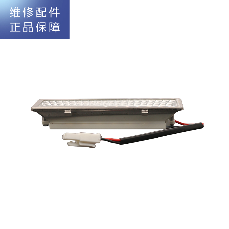 帮客材配 法迪欧Fardior油烟机CXW-218-J7107 J9007 J9017R配件 照明灯高清大图