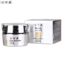 片仔癀(PZH)珍珠臻白膏30g 面霜男女淡化色斑改善暗沉滋润保湿提靓肤色国货老牌护肤品