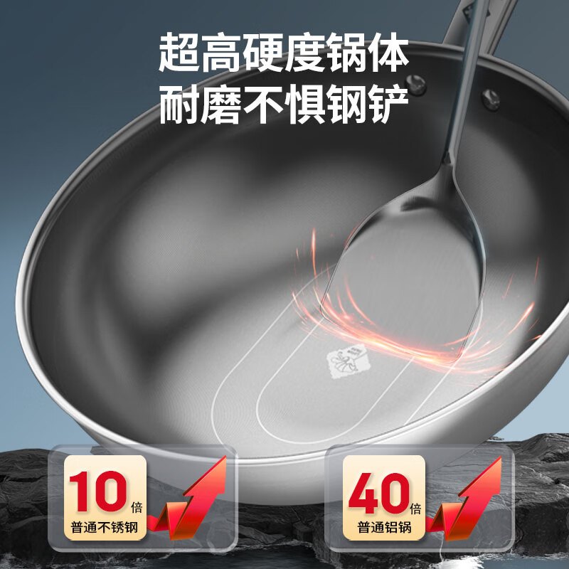 康巴赫(KBH)炒锅KGL-C32B不粘锅316L不锈钢二代0涂层炒锅32cm