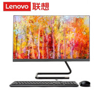 联想（Lenovo）AIO 520C 24 四核J4205 8G 256GB固态 FHD 23.8英寸致美一体机 商用办公 娱乐上网 台式电脑 看电影 黑色 标配