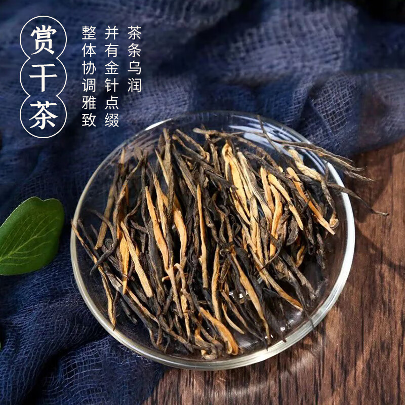 中茶琥珀金针 (升级款)200g/盒高清大图