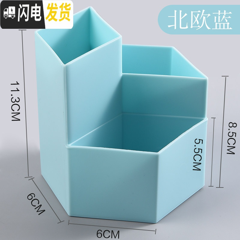 三维工匠笔筒创意时尚可爱北欧中国风学生用多功能收纳盒桌面摆件金属大容量少女心个性小清新儿童简约摆设办公 加厚菱形_441