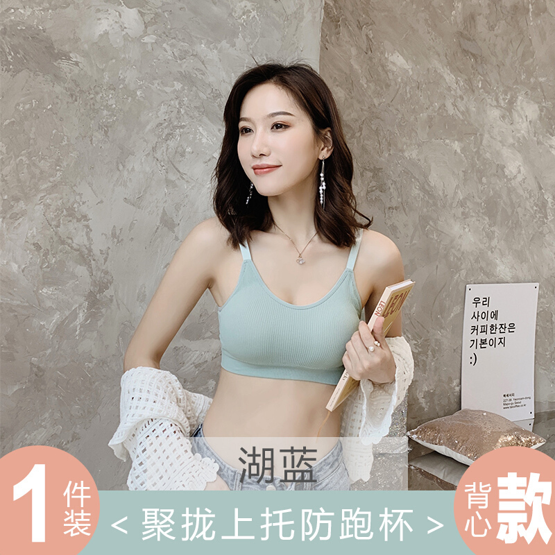 波迷娜(BOMINA)高中生无钢圈美背聚拢裹胸少女内衣美背吊带网红内衣女无钢圈裹胸抹胸学生高中少女聚拢性感文胸