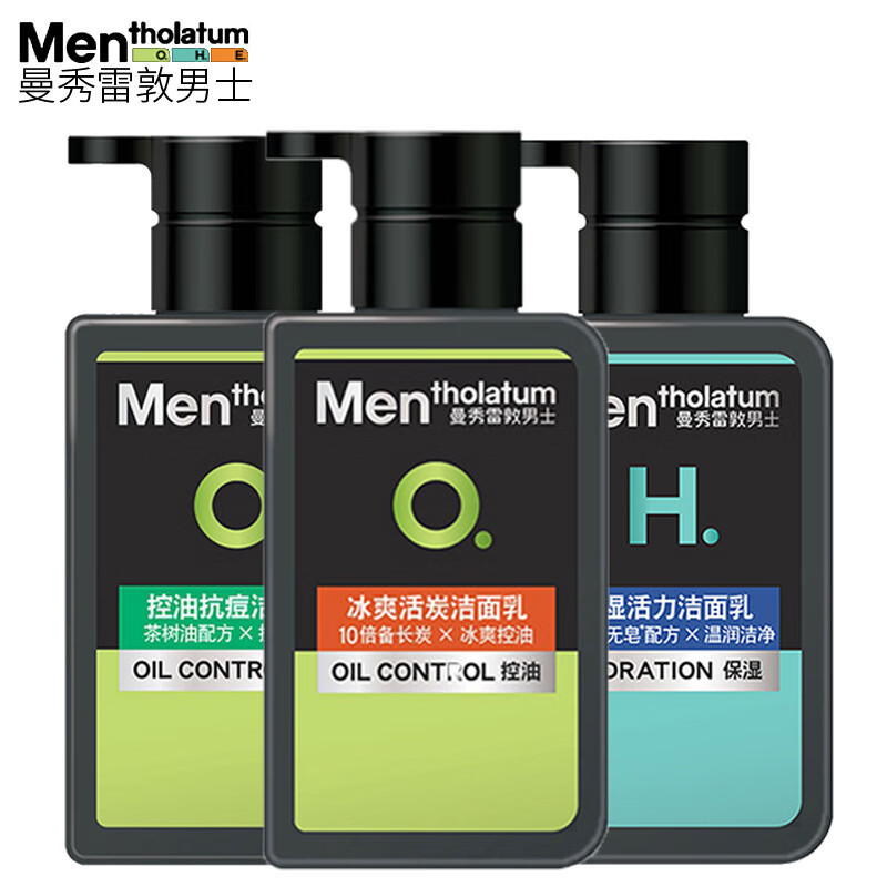 曼秀雷敦(MENTHOLATUM)男士保湿活力洁面乳150g