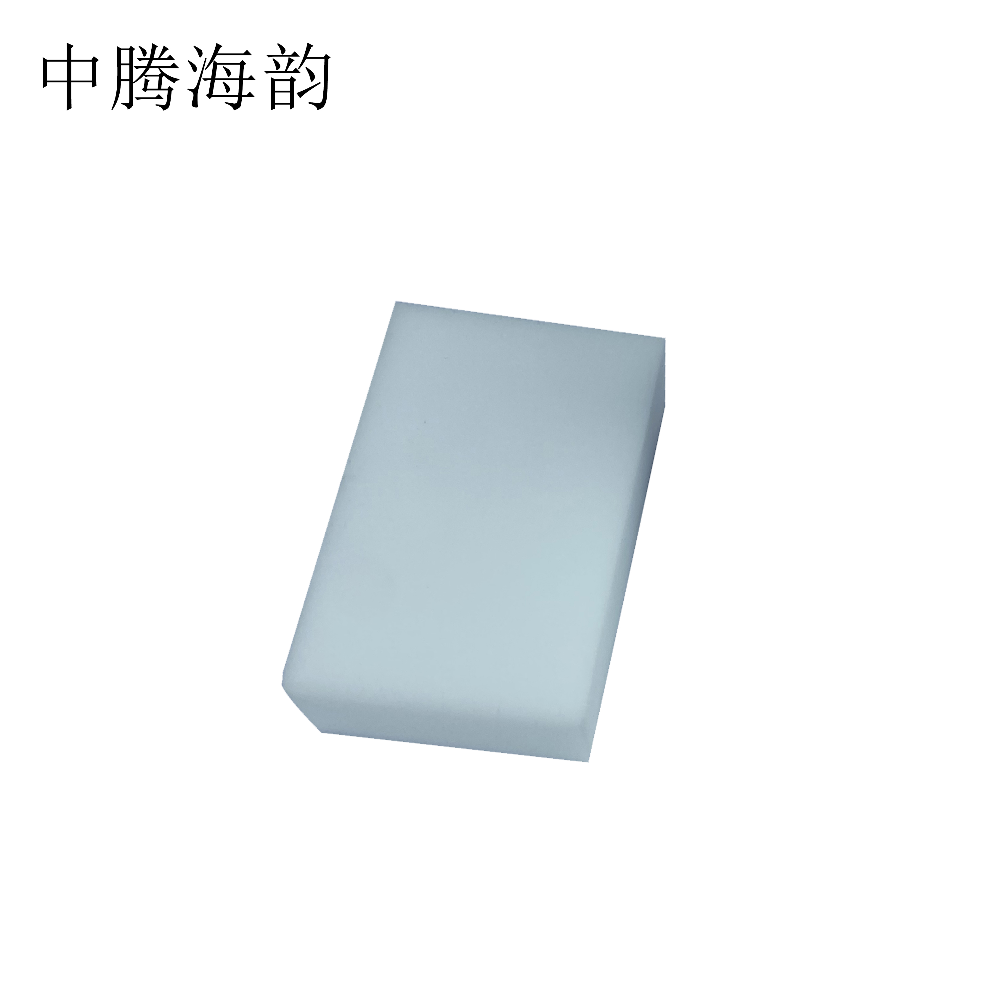 中腾海韵 纳米海绵 单位:片高清大图