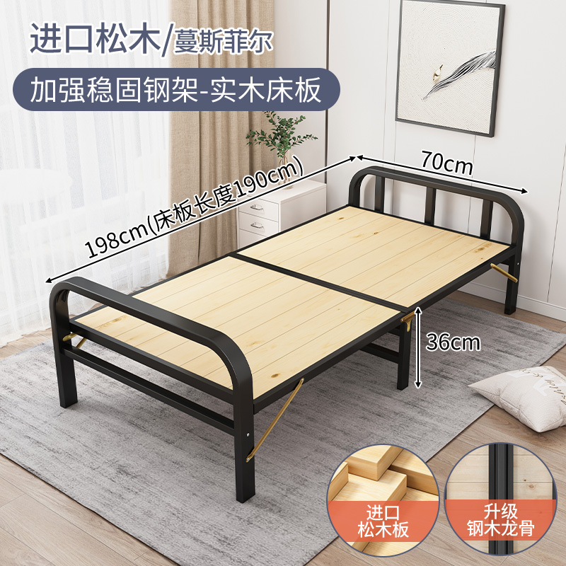 布欧格折叠床单人实木床板 升级款松木床板【加粗加厚钢架】70CM