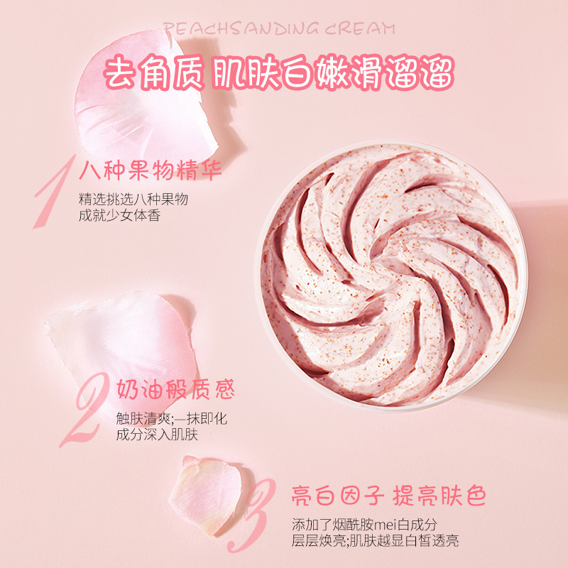 花若雨同款去鸡皮去角质全身深层清洁嫩白肌肤全身可用