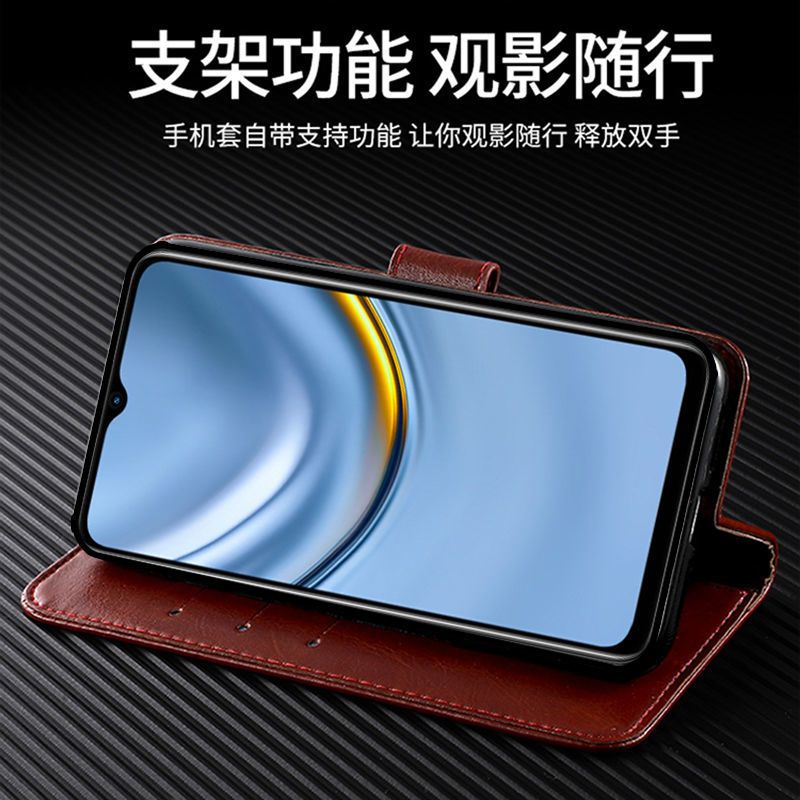 荣耀畅玩20手机壳koz-al00翻盖皮套华为honor防摔全包软硅胶男女棕色