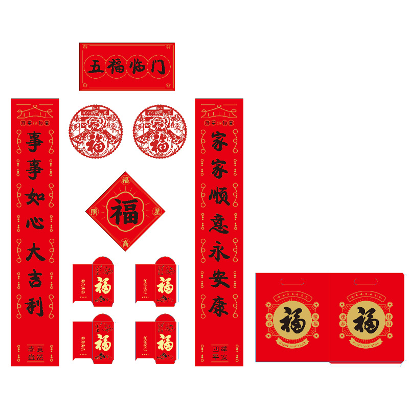 悦意坊 四色彩印1.18米对联系列 五福临门(500起可定制logo)高清大图
