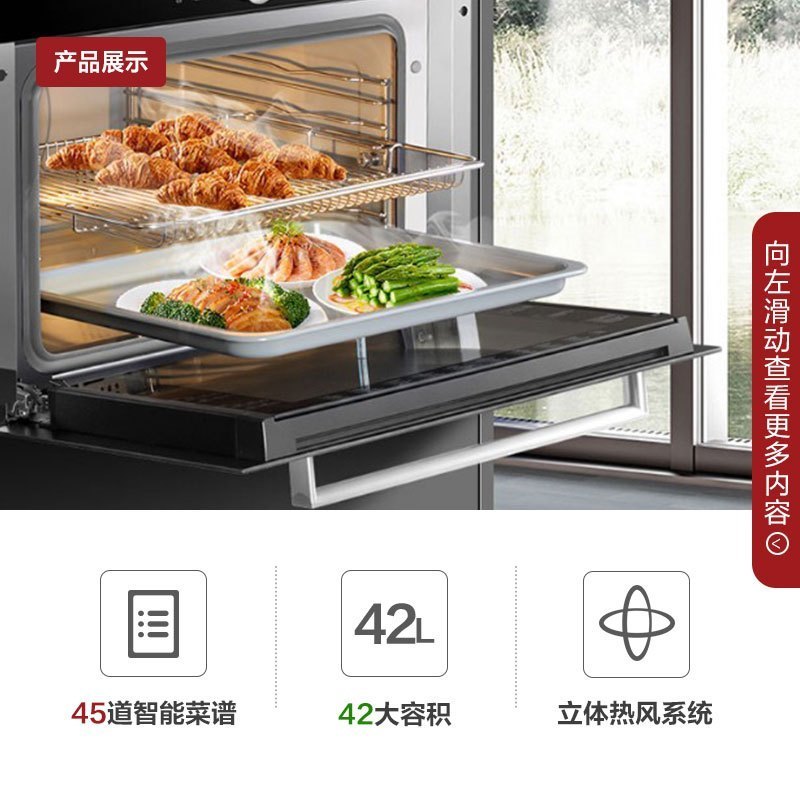 方太(FOTILE)油烟机 抽油烟机燃气灶 油烟机灶具蒸烤烹饪机套装 风魔方 JQD2T+HC8BE+ZK-T1