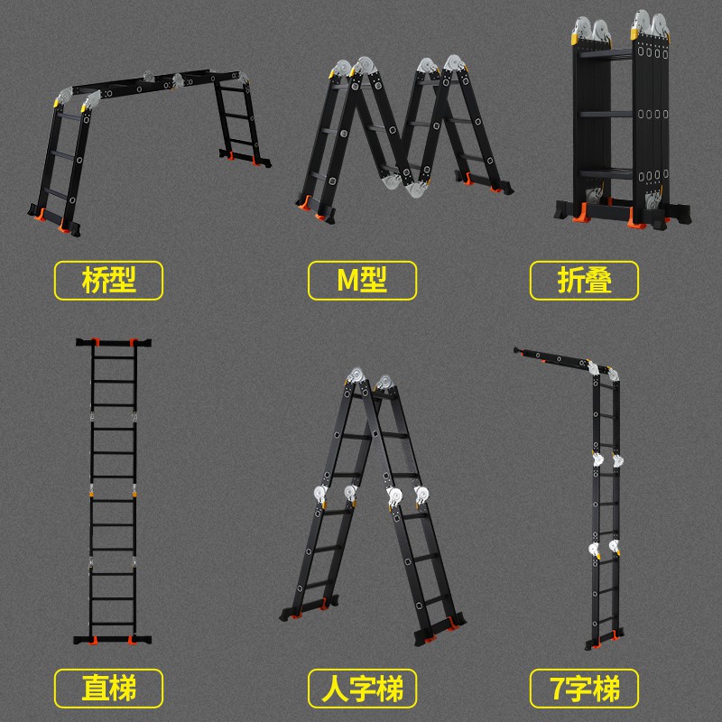 三维工匠多功能折叠梯子人字梯家用铝合金工程梯便携楼梯伸缩梯直梯厚 三维工 加厚/1.8mm/直梯3.0米=人字1.5米/高清大图