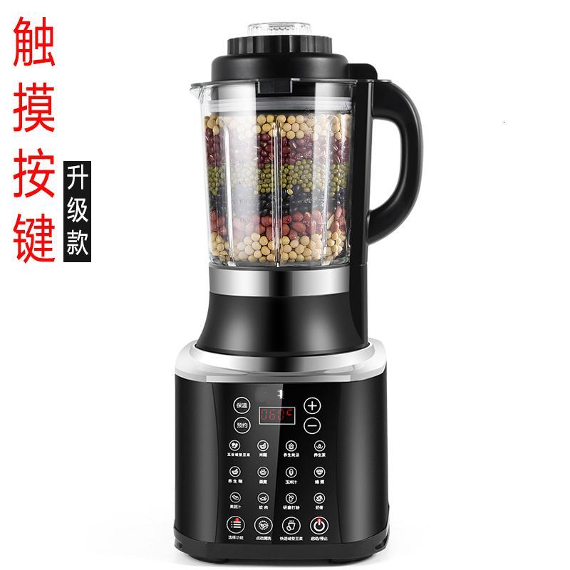 纳丽雅 Naliya 破壁料理机cqb 1903 纳丽雅 Naliya 破壁 机定制料理多功能家用全自动加热免清洗定制豆浆辅食果汁养生机定制黑色 价格图片品牌报价 苏宁易购迪乐堡电器专营店