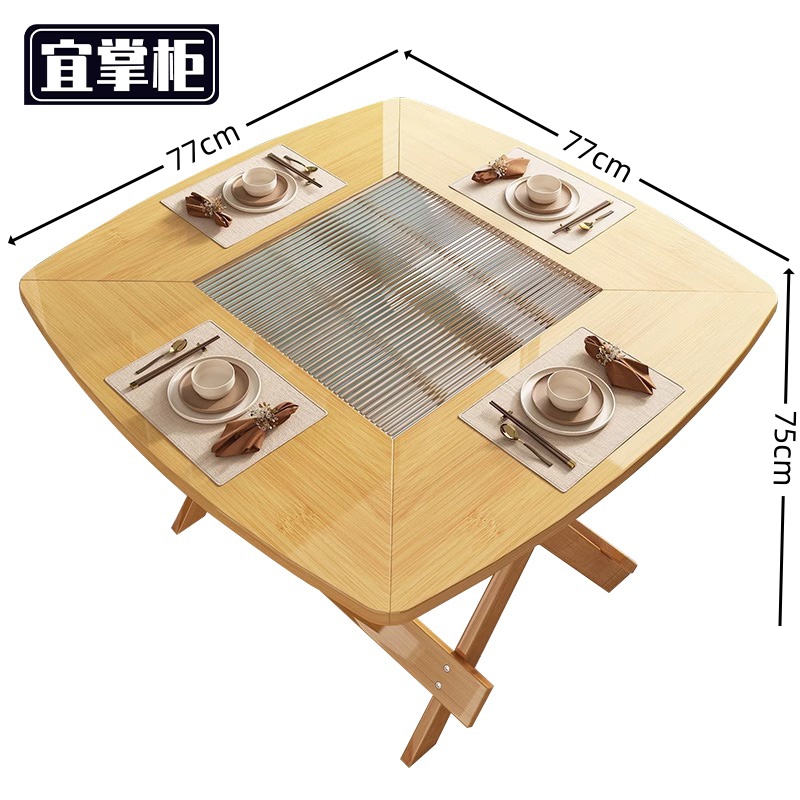 宜掌柜 折叠餐桌 77*77*75cm 张高清大图