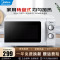 美的(Midea)M1-211A/L213B 快捷微波炉 家用小型 360°转盘加热 旋钮操控 易洁内胆