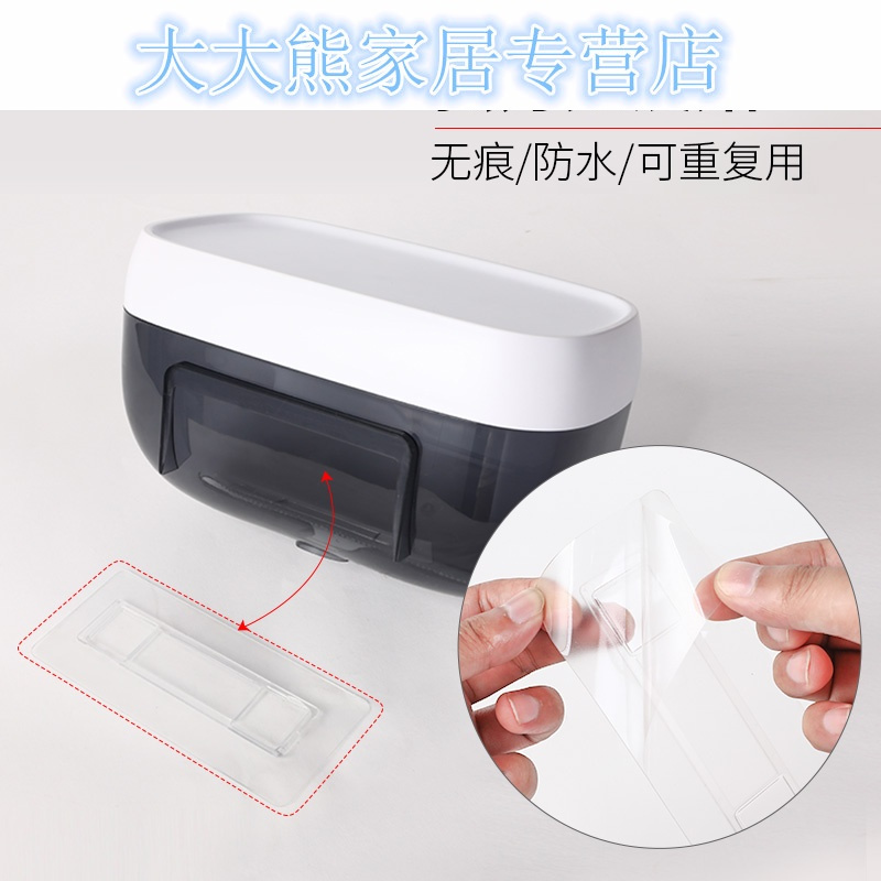 塑料家用厕所放卫生纸架纸巾盒防水卷纸筒免打孔卫生间抽纸盒置物