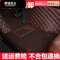 正主驾驶室位单个片副座朗逸新老速腾逍客汽车脚垫全包围丝圈英朗