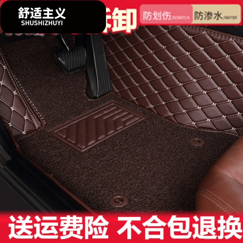 正主驾驶室位单个片副座朗逸新老速腾逍客汽车脚垫全包围丝圈英朗