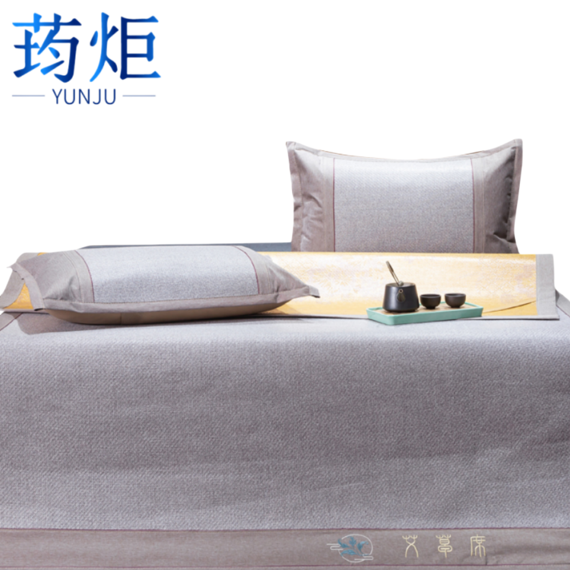 凉席两件套90*200cm套高清大图