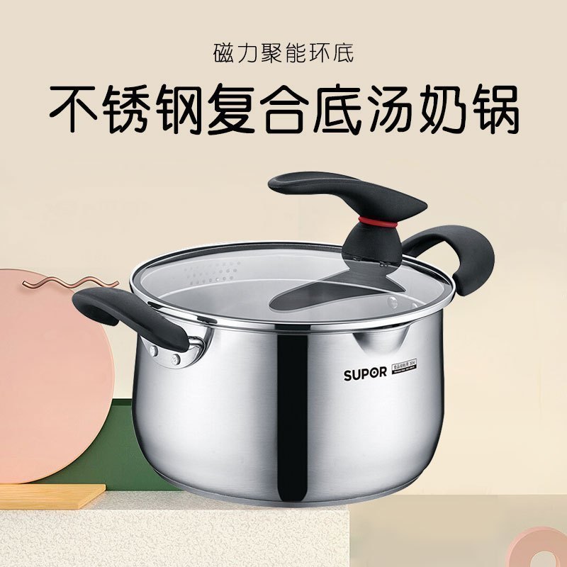 苏泊尔(SUPOR) 汤锅ST20JA1 304不锈钢家用 加厚火锅锅具汤奶辅食小煮锅电磁炉燃气高清大图