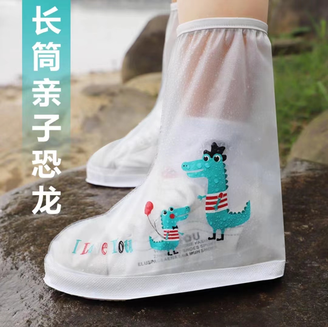 甜甜仔儿童雨鞋套男童女童防滑耐磨鞋套小学生宝宝水鞋雨鞋套 700亲子恐龙-高筒 XXXL内长27cm