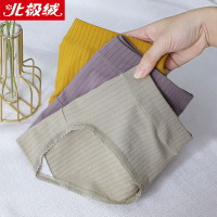 北极绒(Bejirog)内裤女纯棉提臀透气日系可爱少女士全棉薄款三角4条装