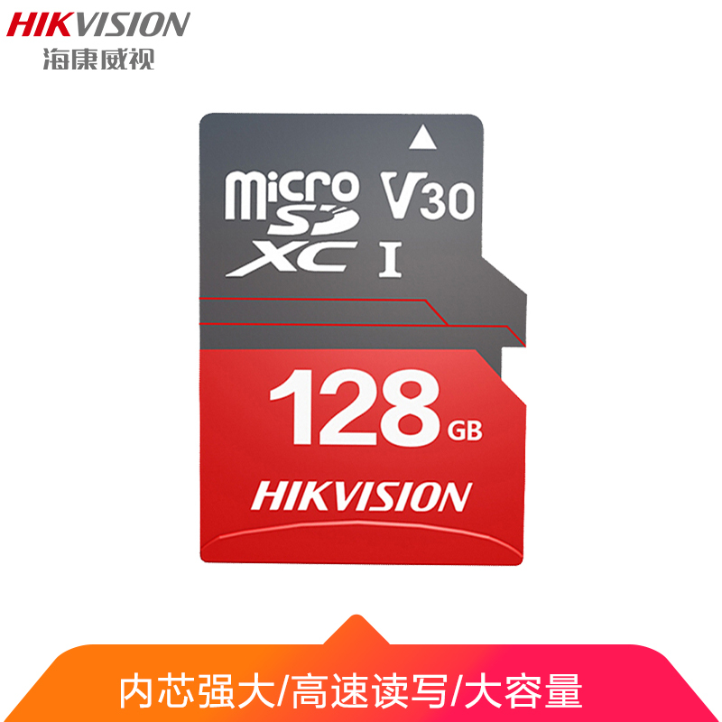 海康（HIKVISION）128GB SD卡 读92MB/s 高速传输 适用于多种设备 内存卡 全高清视频存储卡