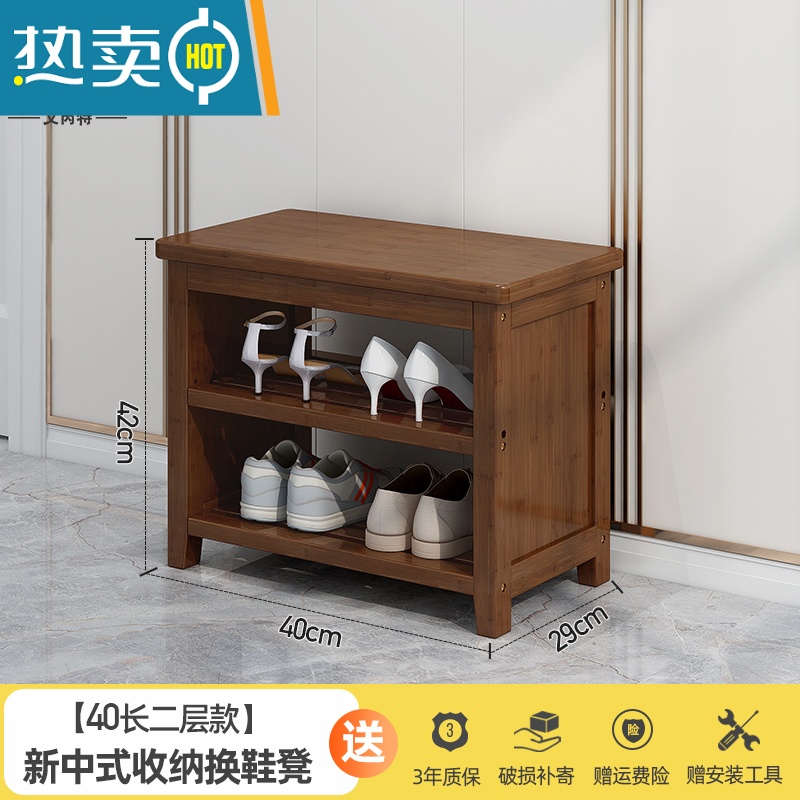 敬平换鞋凳家用门口鞋柜坐凳一体可坐式收纳穿鞋凳经济型进门实木鞋架收纳凳高清大图