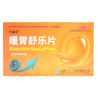 [10盒]雪藤草 暖胃舒乐片 0.25g*36片/盒 *10盒脾胃虚寒慢性胃炎反酸嗳气