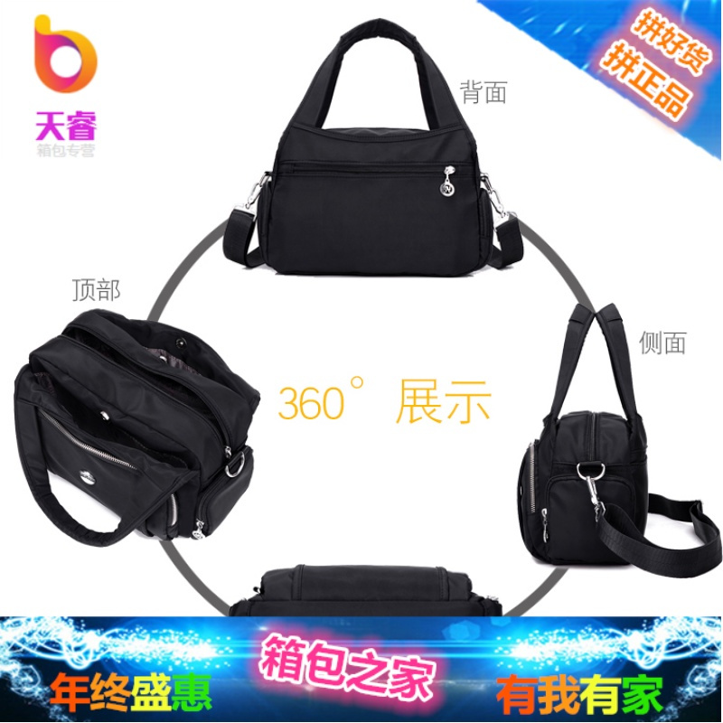 时尚休闲手提包尼龙女包单肩包中年女士包包帆布中号光面布斜挎包