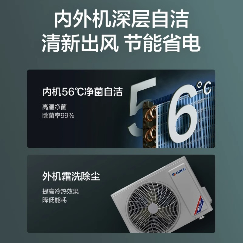 格力空调 云颜 3匹新1级能效变频冷暖家用客厅柜机空调广角风低噪运行KFR-72LW/NhPa1BAt