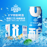 苏选 [苏宁自营]8度清爽啤酒500ml*12瓶 整箱装 国产啤酒