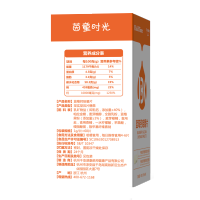君宝康蓝莓钙咀嚼片 宝宝补钙护眼 进口天然乳钙儿童钙片60粒