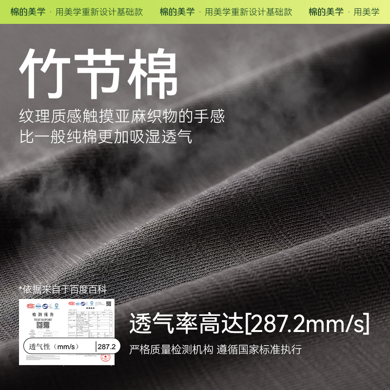 棉的美学300g重磅长袖T恤男春秋宽松厚实打底衫纯色纯棉圆领卫衣长袖t恤高清大图