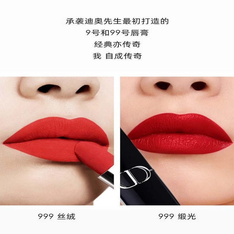 迪奥(Dior)丝绒口红999#小样1支 经典烈焰蓝金缎光持久口红丝绒高清大图
