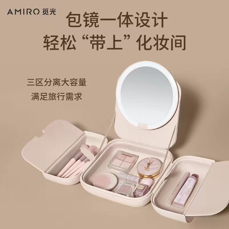 觅光包包化妆镜带灯Led随身便携可折叠梳妆镜子AML115J/K(颜色随机)高清大图