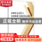 正版 企业社会责任与企业绩效关系的实证研究 洪旭著 经济管理出