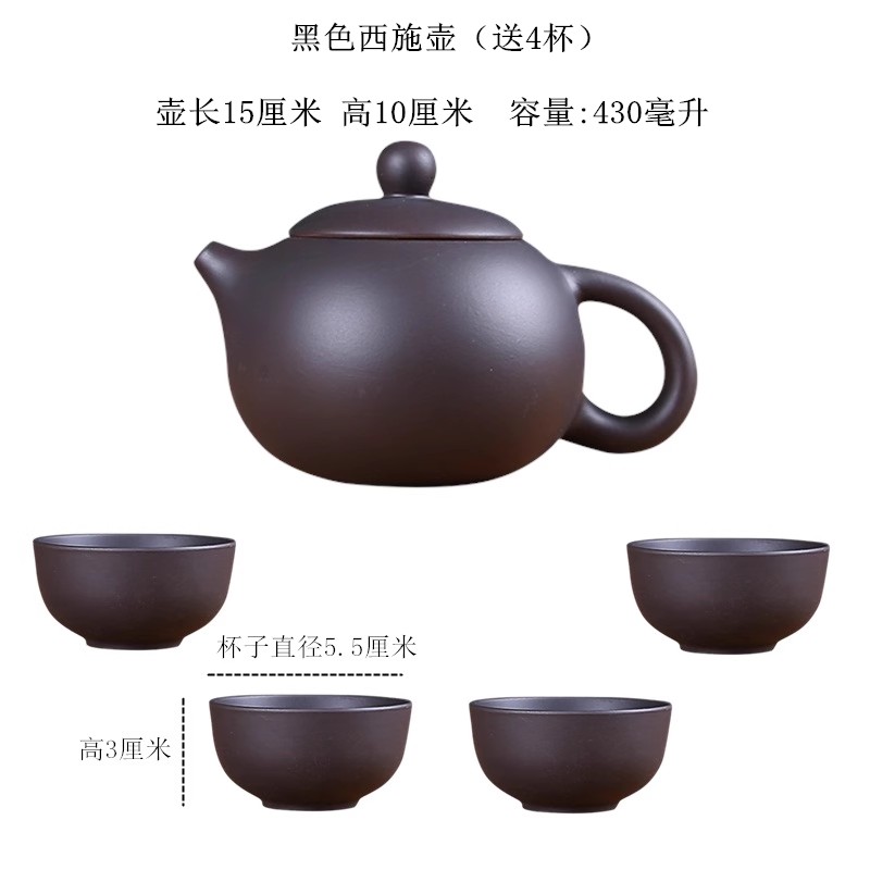 家柏饰(CORATED)紫砂茶壶大容量大号紫砂壶家用功夫茶具茶杯套装过滤朱泥茶壶高清大图