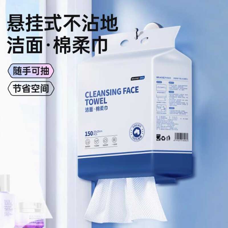 GRAREY洁面棉柔巾150抽*2提高清大图