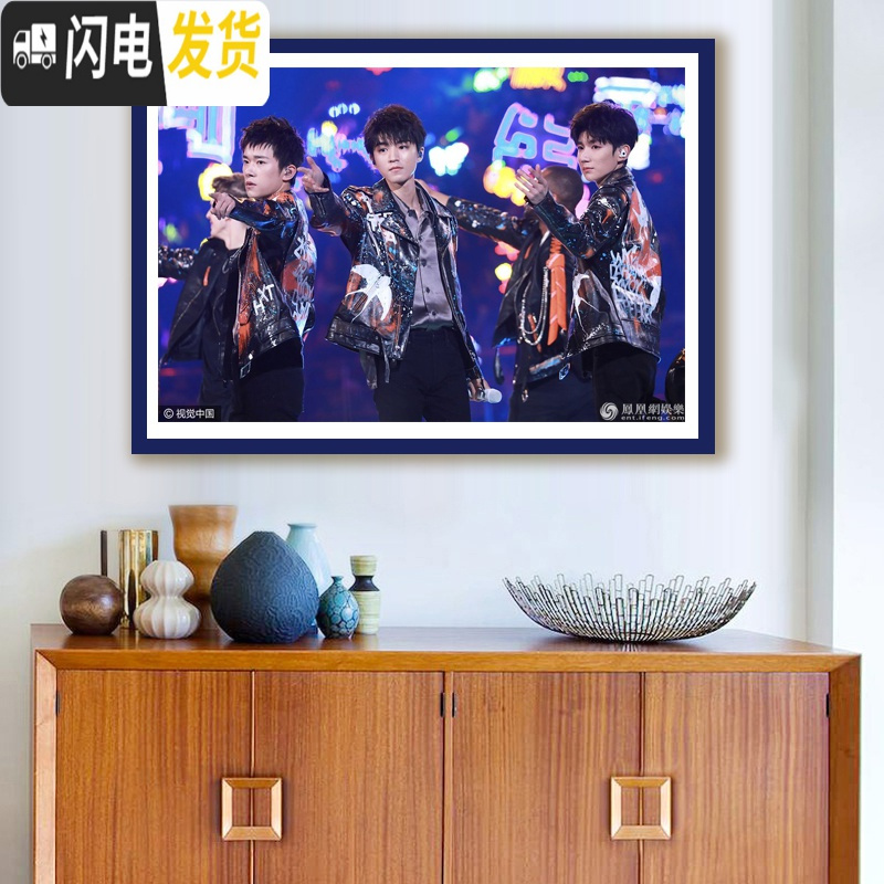 三维工匠TFBOYS十字绣定做定制照片十字绣王俊凯王源易烊千玺十字绣钻石画 130CM钻石画要哪个图备注