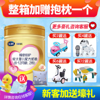 【官方发货日期新鲜】飞鹤超级飞帆臻爱倍护较大婴儿配方奶粉 2段（6-12个月适用）900克 1罐装