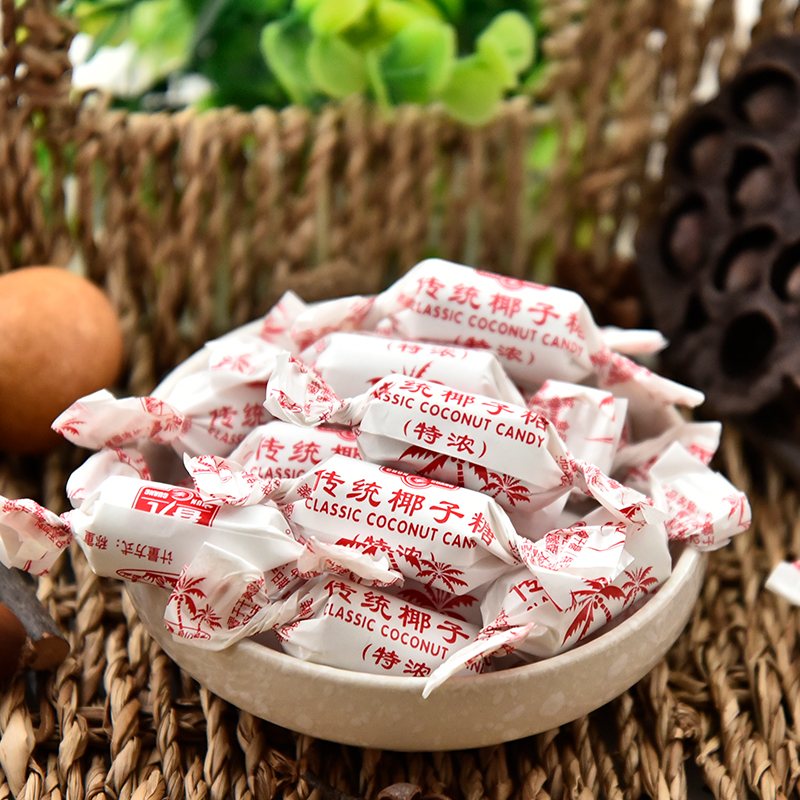 传统特浓椰子糖120g 春光 糖果散装休闲硬椰子糖