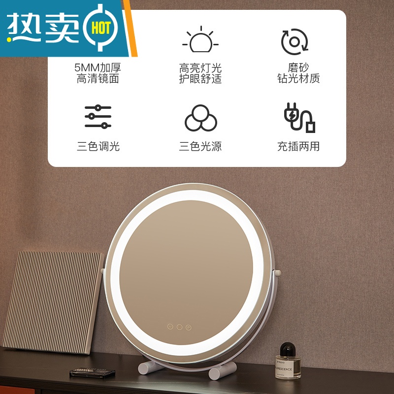 敬平化妆镜台式桌面led带灯补光充电梳妆台可旋转宿舍网红少女心ins风便携式用镜 40cm炫酷黑插电[模特尺寸]高清大图