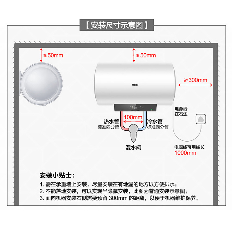 海尔(Haier)电热水器50升2200W速热预约洗浴一级能效升级钼金加热体智慧热水量可视四季温水家用卫生间淋浴