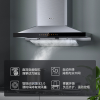 方太蒸烤一体机 22立方油烟机灶具 抽吸油烟机燃气灶烟灶五件套EM12TB+TH26B+NG01+P16D1+E6